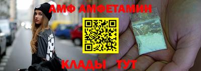 Альфа ПВП Балаково