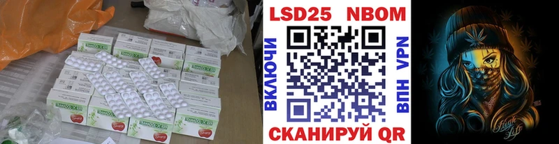 Лсд 25 экстази кислота  купить  сайты  Лянтор 