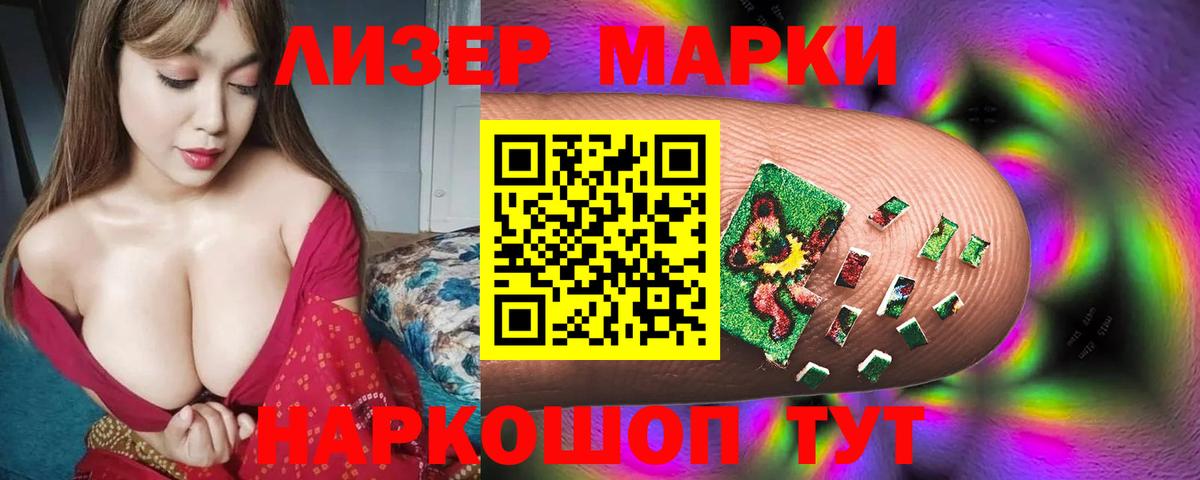 LSD-25 экстази ecstasy Лянтор