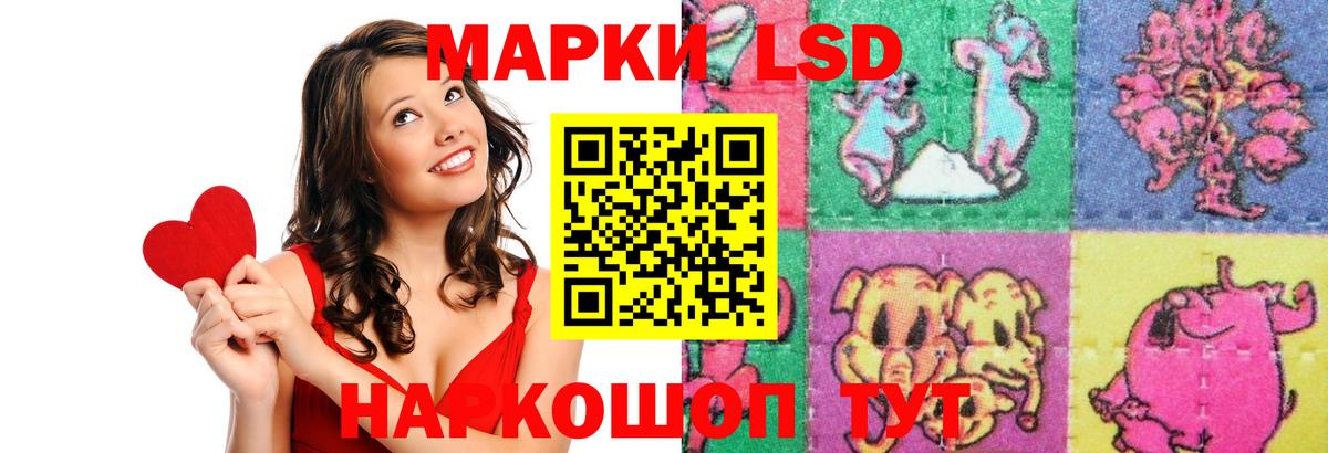 Лсд 25 экстази ecstasy  LSD-25 экстази  Лянтор 