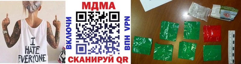 где найти   Лянтор  MDMA кристаллы 
