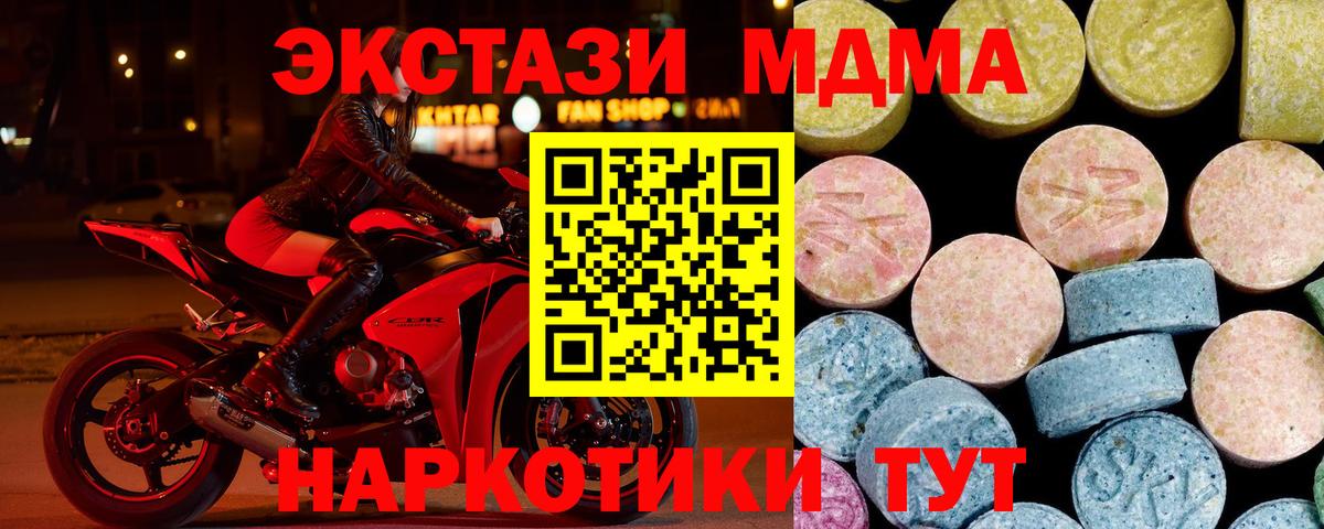 Лянтор  МДМА VHQ  Вход с VPN  МДМА VHQ 