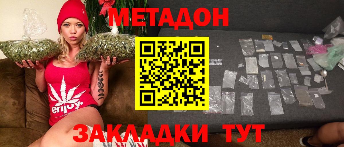 Метамфетамин  Вход с VPN  Кокаин  Лянтор  Alpha PVP СК кристаллы  Мефедрон кристаллы  Бошки Шишки  ГАШ 