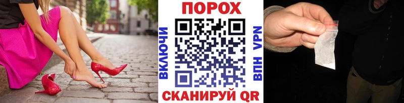 Первитин винт  kraken как зайти  Лянтор 