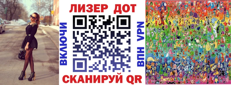 МЕГА   Лянтор  Марки NBOMe 1,5мг 