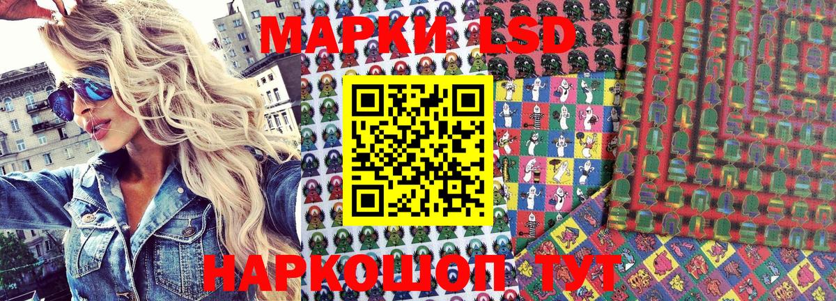 Марки N-bome 1,8мг  Марки N-bome 1,8мг  Лянтор 