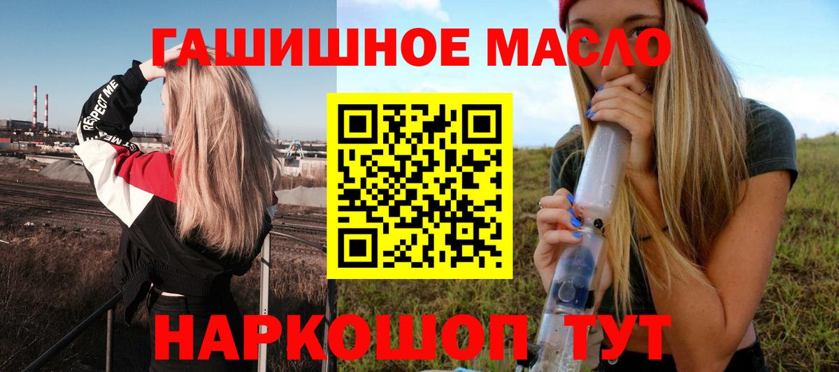 ТГК вейп с тгк  Дистиллят ТГК жижа  как найти наркотики  Лянтор 