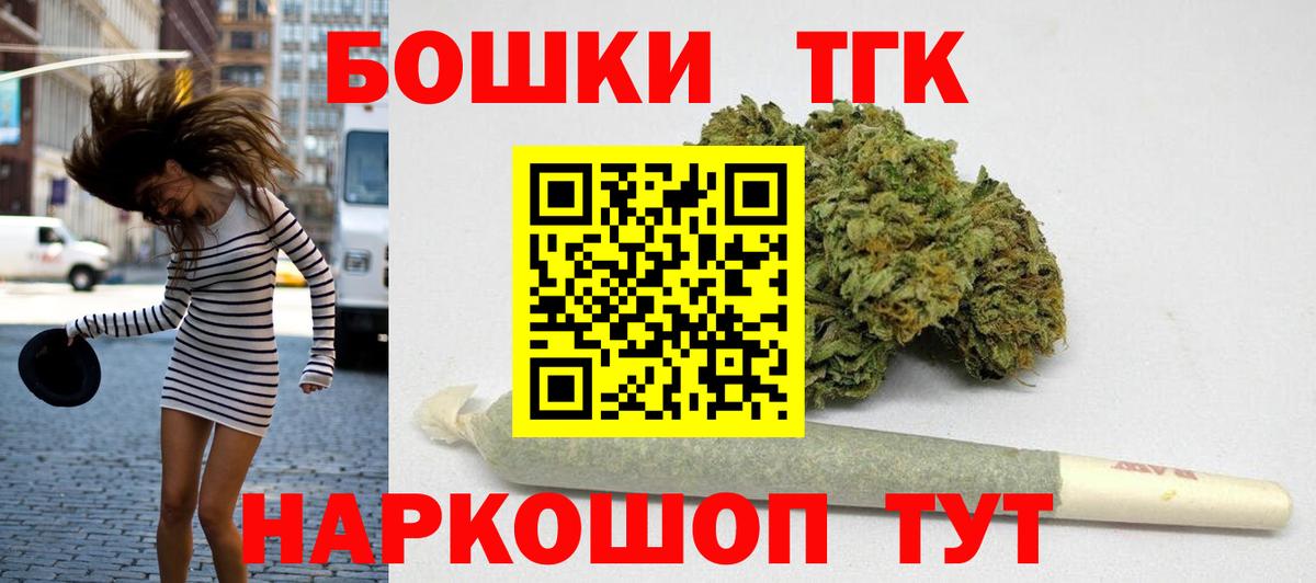 Канабис VHQ  Конопля White Widow  Марихуана LSD WEED  Вход с VPN  Лянтор  Канабис Amnesia 