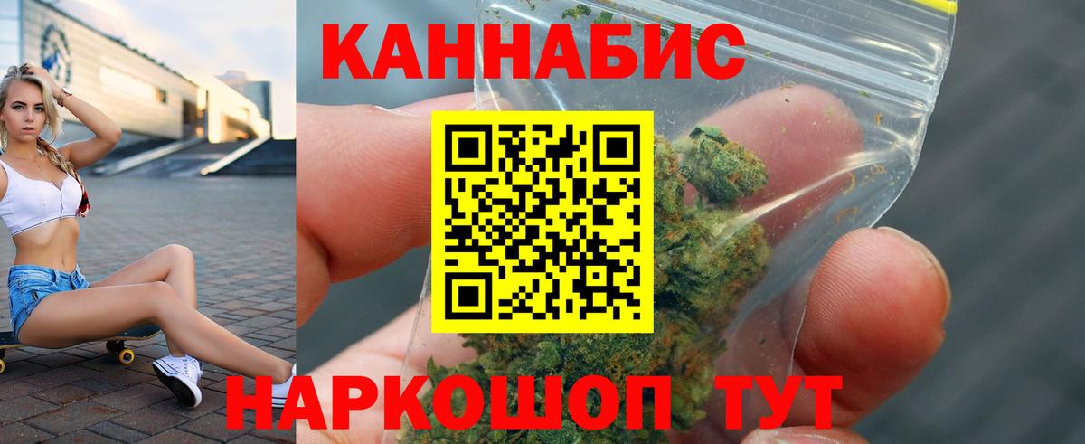 Бошки Шишки Ganja  Бошки Шишки планчик  Бошки Шишки гибрид  Бошки Шишки LSD WEED  Лянтор 